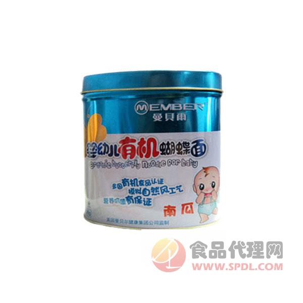 曼贝尔婴幼儿南瓜味有机蝴蝶面508g