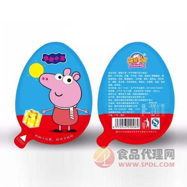 筱筱卡通猪猪小蛋玩具糖