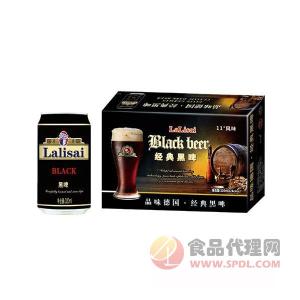 中麦啤酒经典黑啤320mlx24罐
