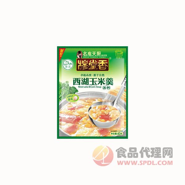 穆堂香西湖玉米羹调味料40g