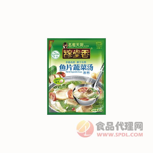 穆堂香鱼片蔬菜汤调味料40g