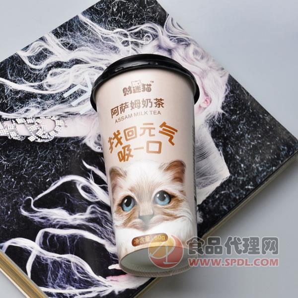 财迷猫阿萨姆奶茶60g杯装