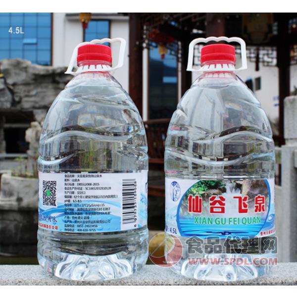 仙谷飞泉饮用水4.5L
