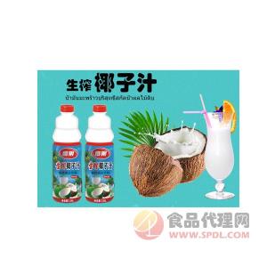 椰果生榨椰子汁1.25L