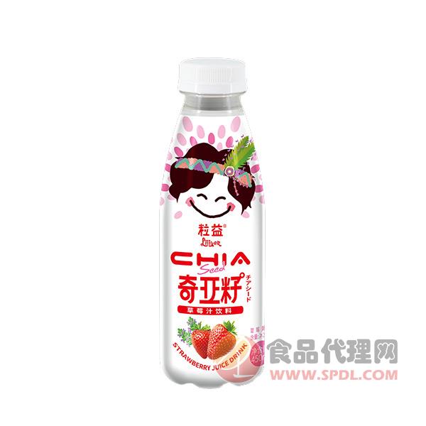粒益草莓汁饮料450ml