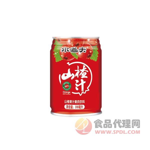 水道夫山楂果汁饮料310ml