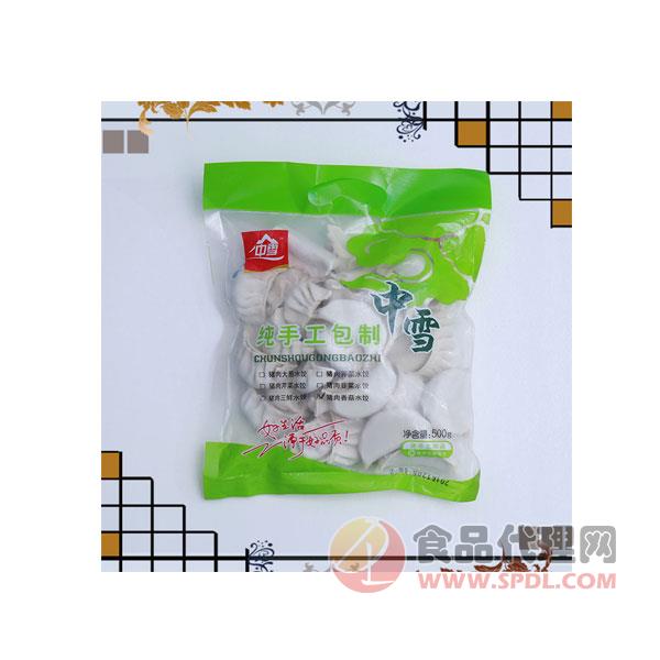 中雪纯手工包制猪肉香菇水饺500g