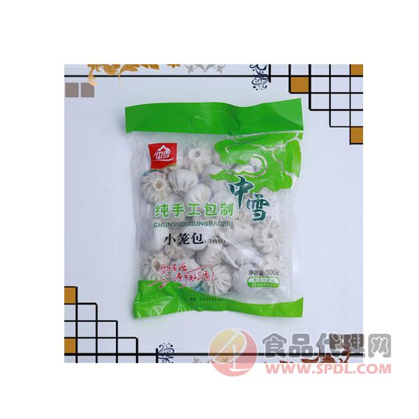 中雪纯手工包制小笼包猪肉馅500g