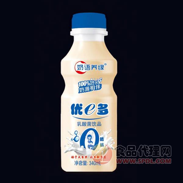 奶语养缘优e多乳酸菌饮品340ml
