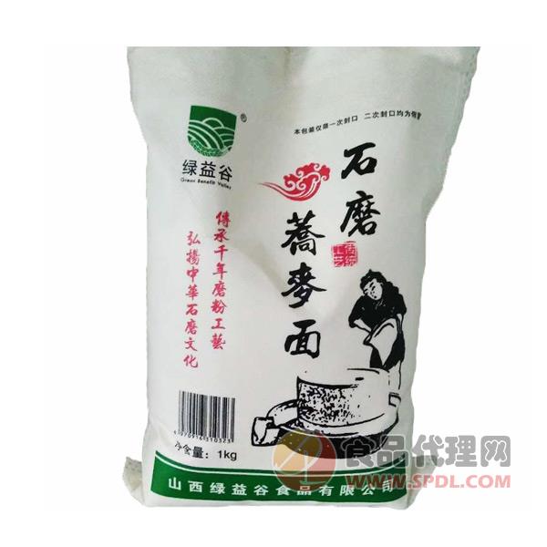 绿益谷石磨荞麦粉1kg