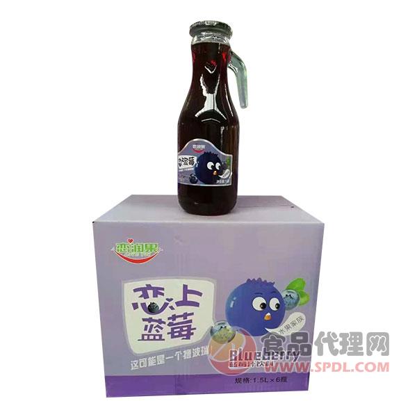 恋润果蓝莓汁饮料箱装