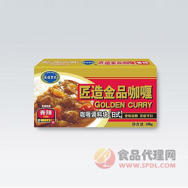 匠造金品咖喱调味块香辣100g