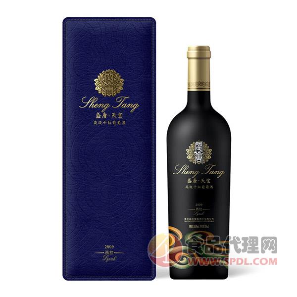 盛唐天宝干红葡萄酒13.5度750ml