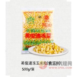 英俊速冻玉米粒500g