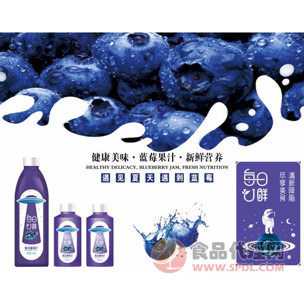 每日U鲜复合蓝莓汁饮料瓶装