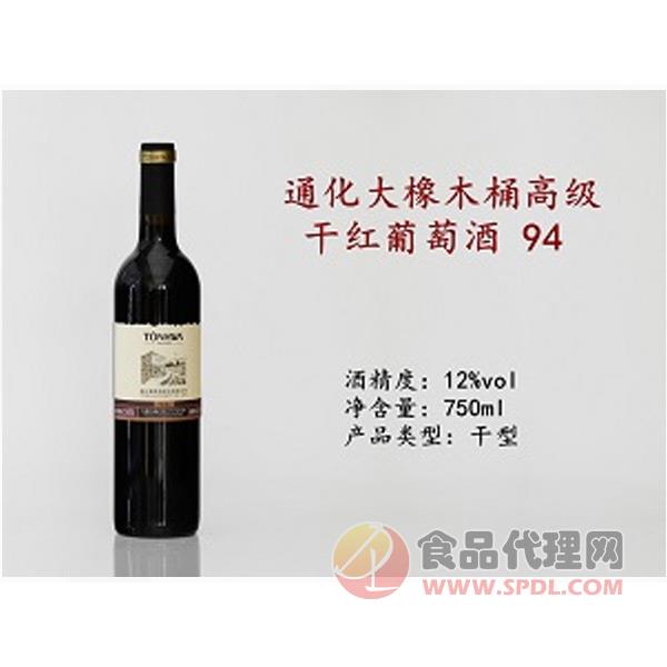 通化干红葡萄酒750ml