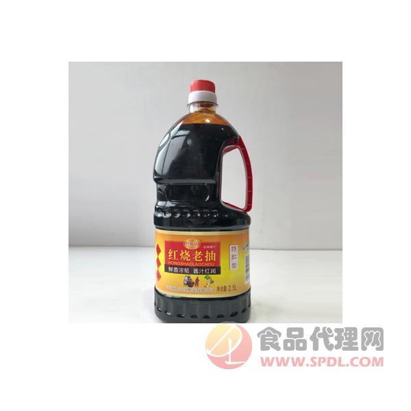 叶邑红烧老抽2.5L