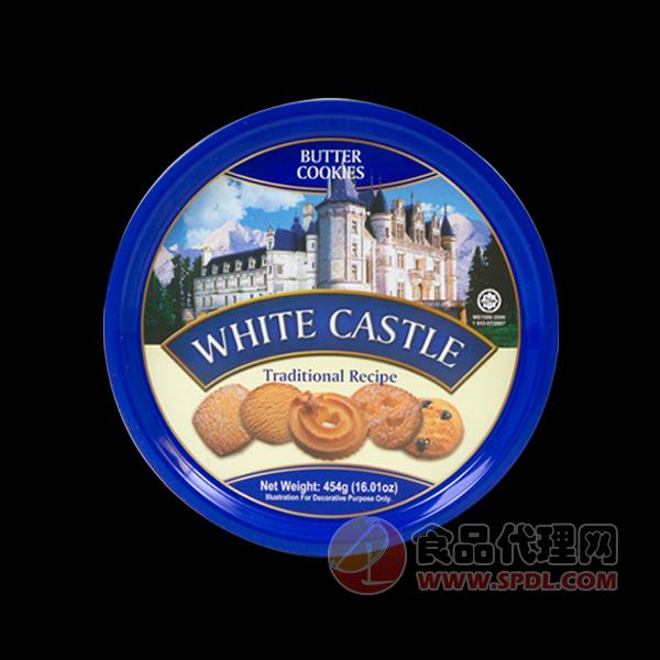白色城堡黄油曲奇饼干454g