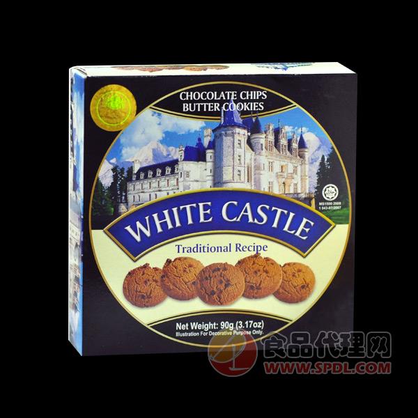 白色城堡巧克力黄油曲奇饼干90g