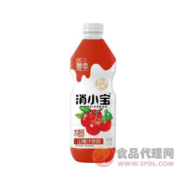 妙恋消小宝木糖醇山楂汁饮品1.25L