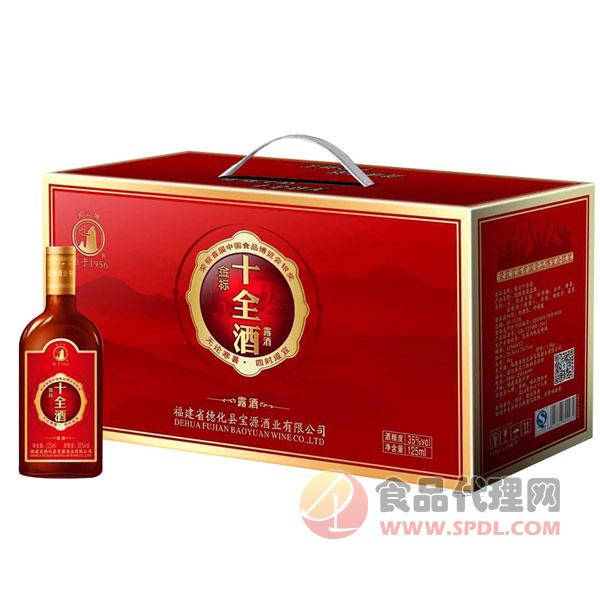 戴云牌金标十全酒（箱装）125ml