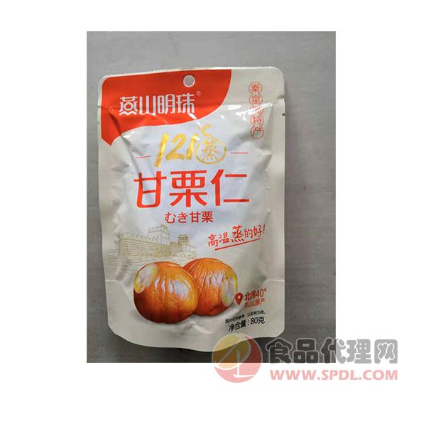 燕山明珠甘栗仁80g