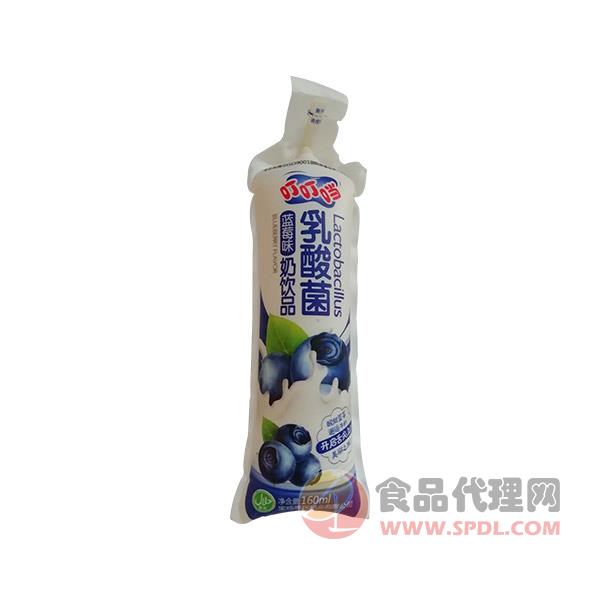 惠民星乳酸菌奶蓝莓味160ml