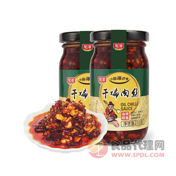 龙泽干煸肉丝辣椒酱210g