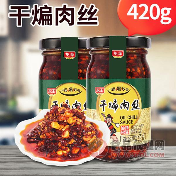 龙泽干煸肉丝辣椒酱210g