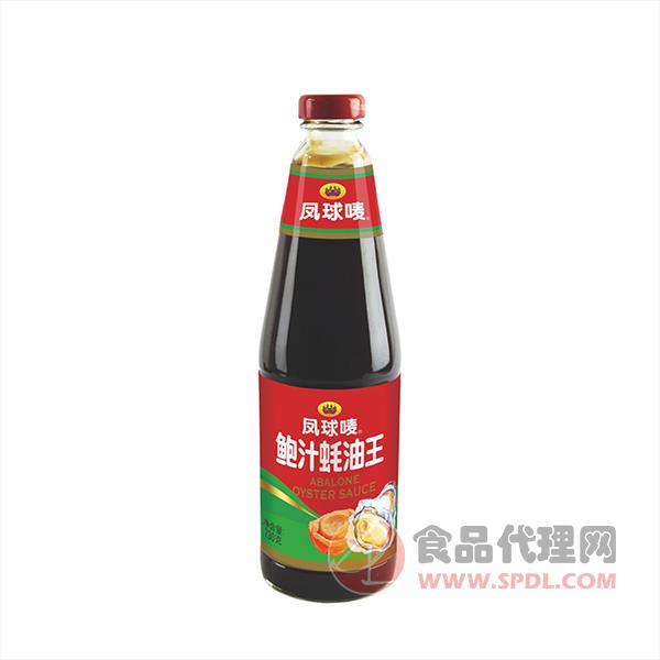 凤球唛鲍汁蚝油王瓶装