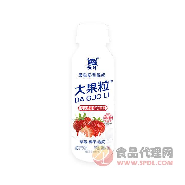 优牛益生菌大果粒酸奶饮品草莓椰果果粒310ml