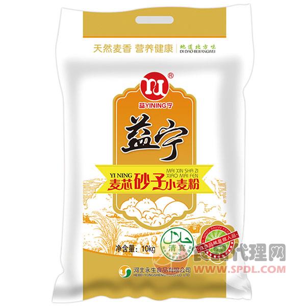 益宁砂子小麦粉2.5kg/5kg/10kg
