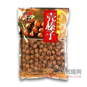 果王壳榛子500g