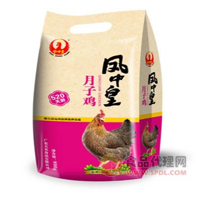 鳳中皇月子雞800g