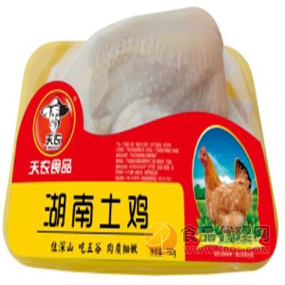 天農(nóng)湖南土雞750g