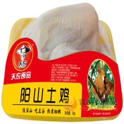 天農(nóng)陽山土雞750g