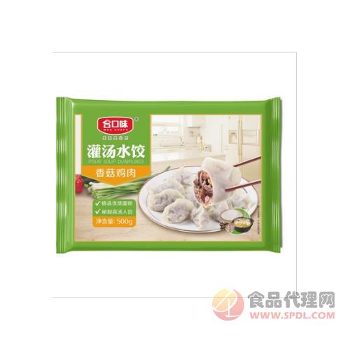 合口味香菇鸡肉水饺500g