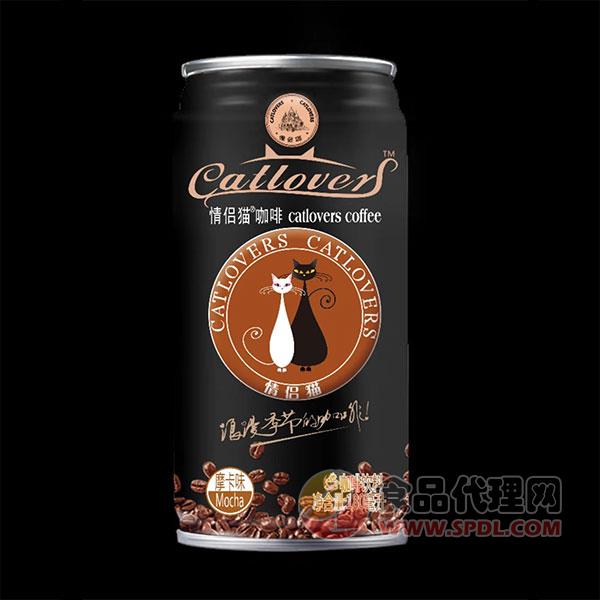 情侣猫咖啡饮品摩卡味180ml
