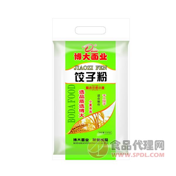 博大面业饺子粉2.5kg