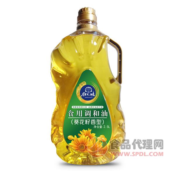 食用调和油葵花籽香型2.5L