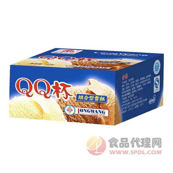 龙旺QQ杯组合型雪糕