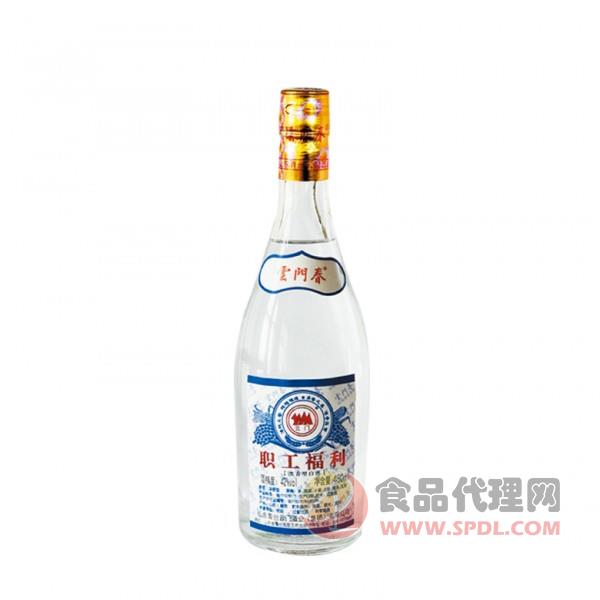 云门春职工福利酒480ml