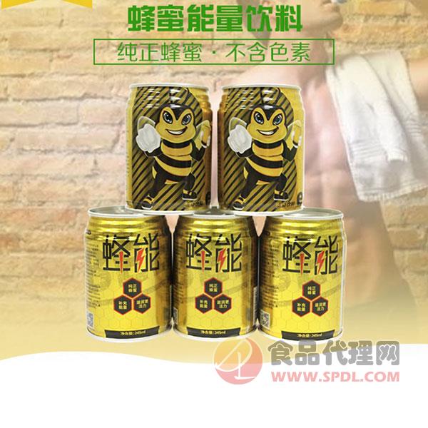 蜂能蜂蜜运动饮料罐装