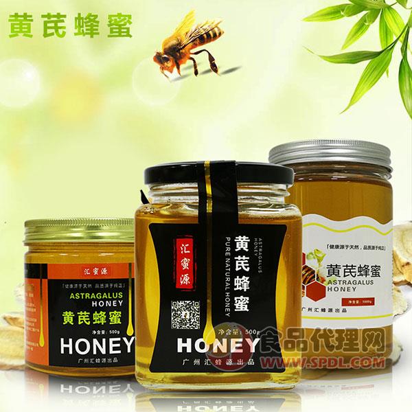 汇蜜源黄芪蜂蜜500g