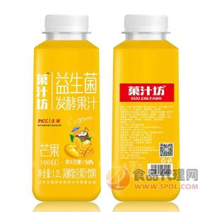 菓汁坊芒果汁益生菌发酵果汁饮料1.2L