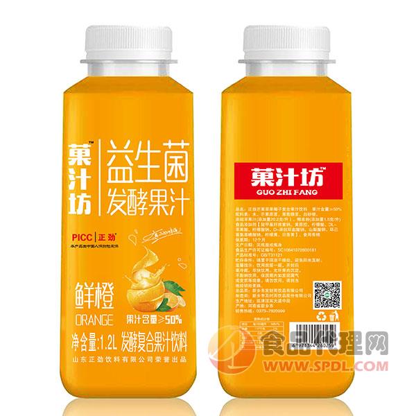 菓汁坊果汁饮料益生菌发酵鲜橙汁饮料1.2L