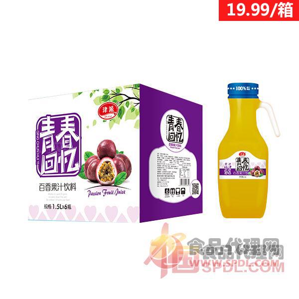津派百香果汁1.5L