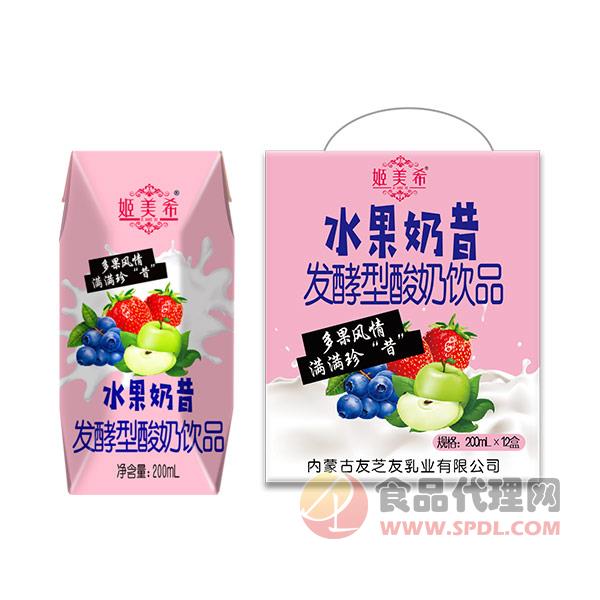 姬美希水果奶昔发酵型酸奶饮品200ml×12盒