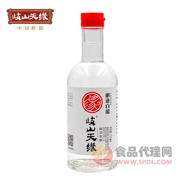 岐山天緣白醋550ml