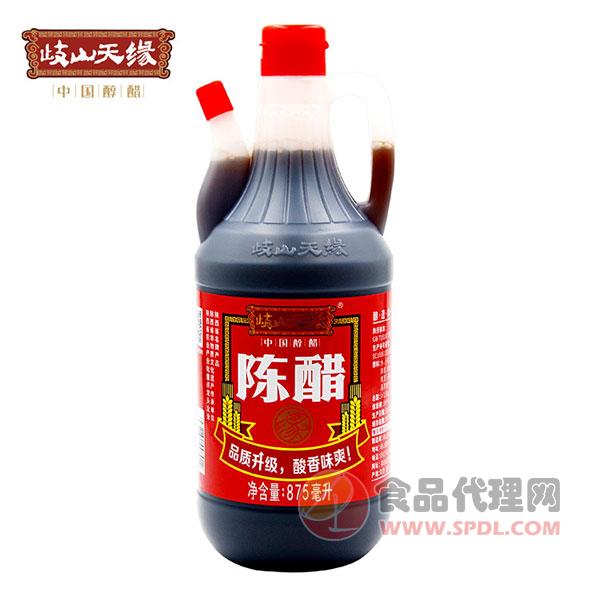 岐山天缘陈醋875ml